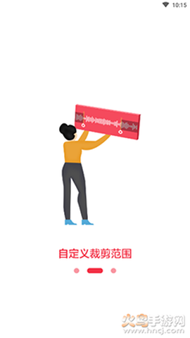 音乐剪辑编辑大师截图2