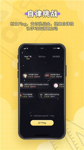人人功课截图3