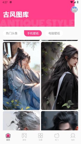国漫桌面壁纸截图2