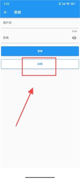 拷贝漫画官方版截图2