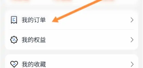 兴业生活截图2