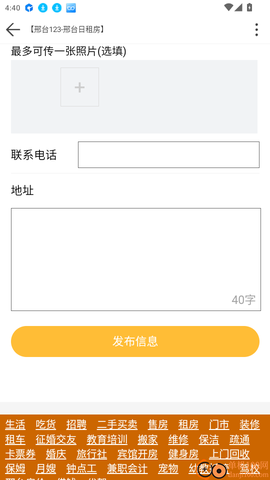 邢台123[图6]