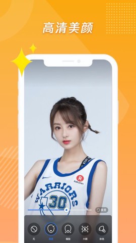 腾讯体育直播助手截图2