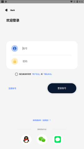 云下载截图2
