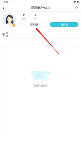 呗呗医生[图5]