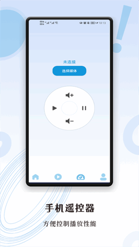 超级投屏助手[图1]