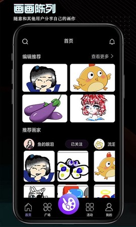 画画世界[图1]
