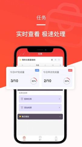 时来平头哥截图1