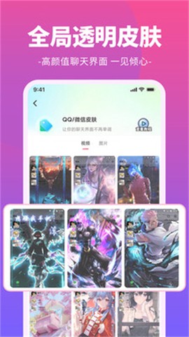 哈屏铃声截图1