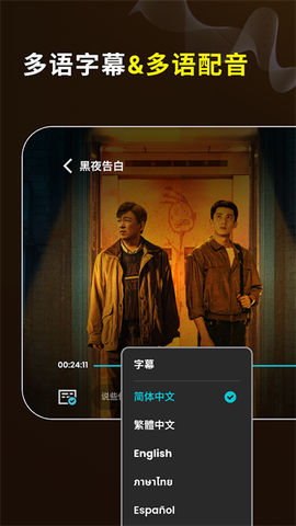 优酷视频截图3