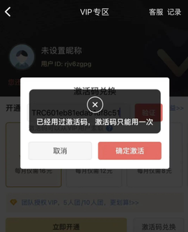 微脉水印相机[图2]