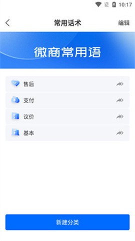 防折叠助手[图3]
