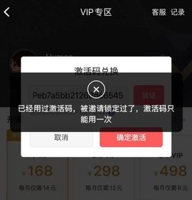 微脉水印相机[图3]