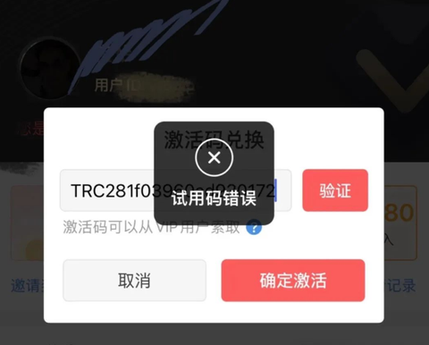 微脉水印相机[图5]