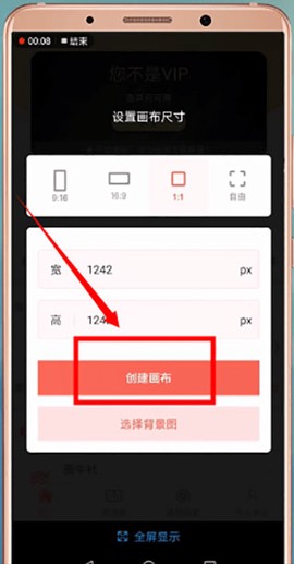 微脉水印相机[图7]