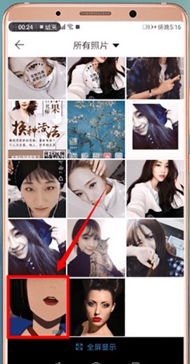 微脉水印相机[图8]