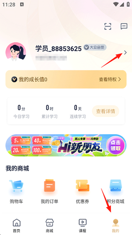 众合在线[图1]