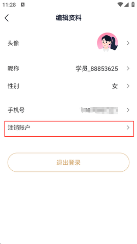 众合在线[图2]