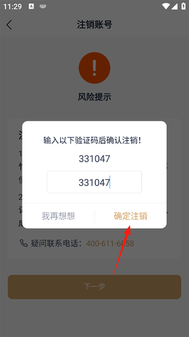 众合在线[图4]