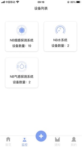 海湾服务截图2