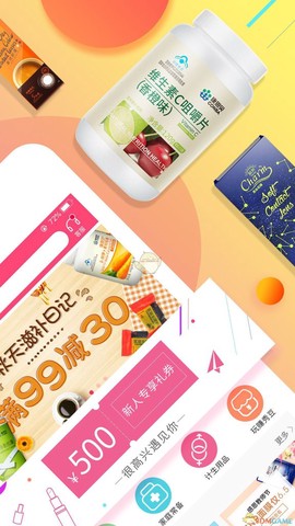 百秀健康截图2