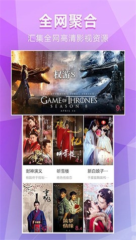 非常影视[图2]