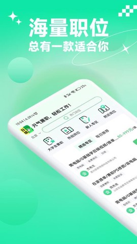 元气兼职[图1]