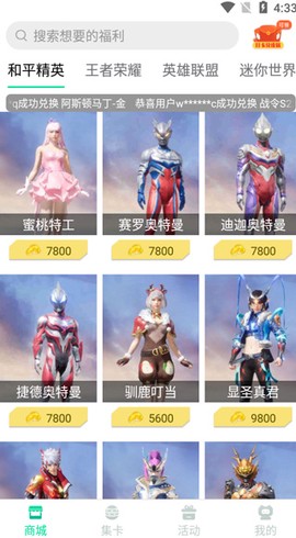 迷你之家[图1]