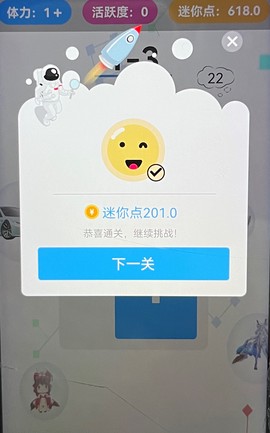 迷你之家[图7]