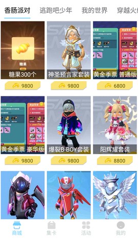 迷你之家截图1