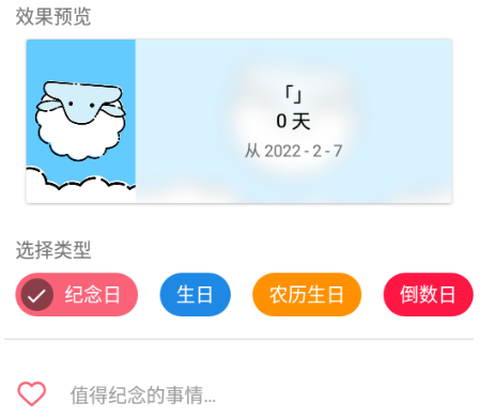 博泉纪念日[图1]