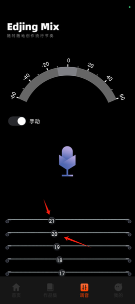音乐提取器[图6]