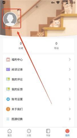 漫蛙2九游[图2]