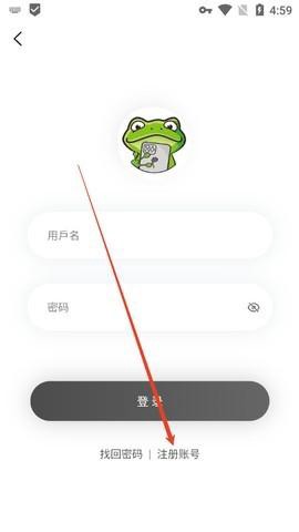 漫蛙2九游[图3]