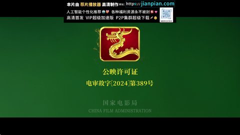 TH观影仓截图3