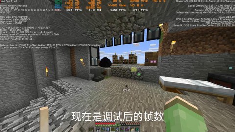 我的世界帧数低怎么办[图1]