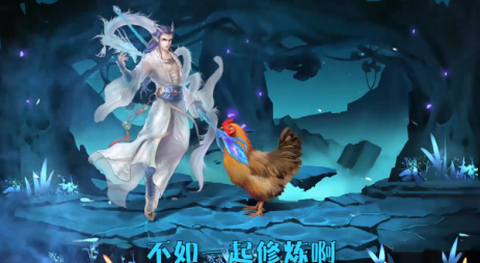 永劫八荒[图2]