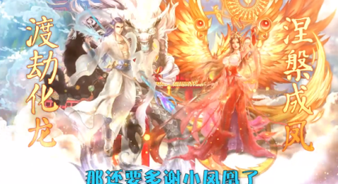 永劫八荒[图3]