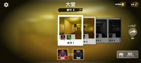 密室大逃亡截图3