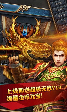 传奇幻梦[图1]