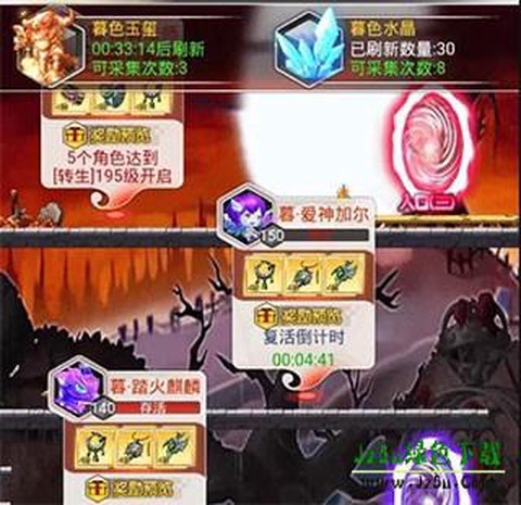 冒险王[图4]