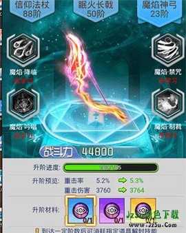 冒险王[图8]