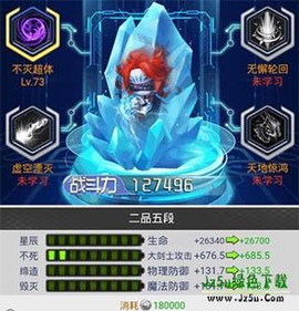 冒险王[图9]
