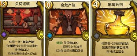 冒险公社[图1]