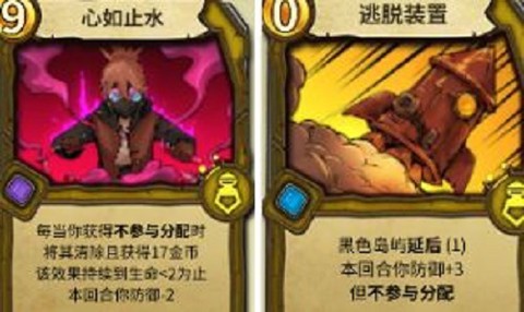 冒险公社[图3]