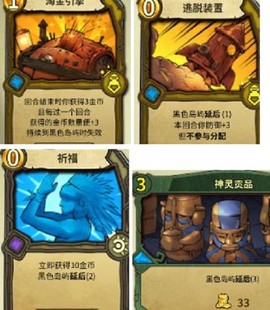 冒险公社[图4]