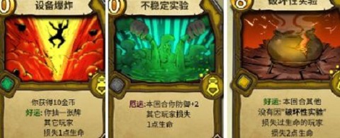 冒险公社[图6]