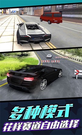 公路汽车模拟器2截图2
