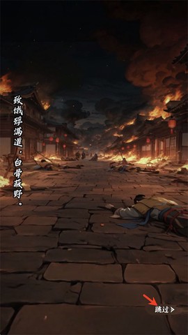 王道三国[图1]