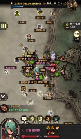 重生之最强输出[图3]